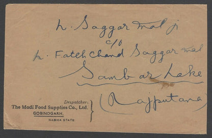 AOPIMT India Nabha State KGVI 1 1/2a on 1944 cover 