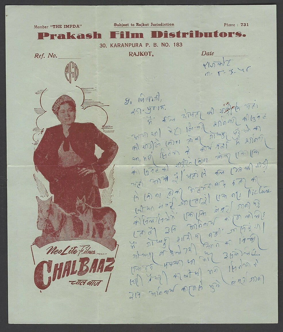 India Bollywood illustrated letterhead & envelope CHAL BAZ