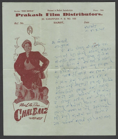 India Bollywood illustrated letterhead & envelope CHAL BAZ