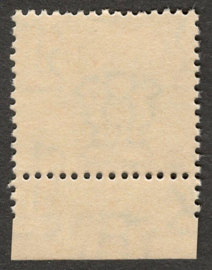 AOP India 1979 5p Fish printing error - colour streaks MNH