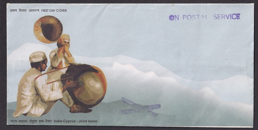 India 1970s-2000s FDCs surplus modified to use as P&T Official envelopes (4)