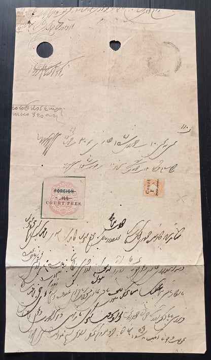 India 1870s 18R + 1R Congreve stamp paper