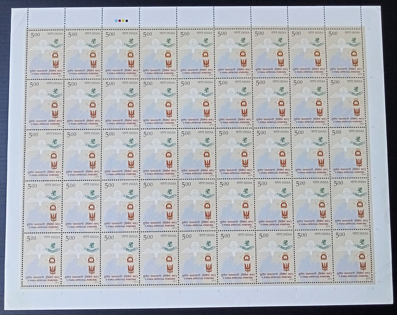 India 2013 3 Para Special Forces sheet of 45 MNH