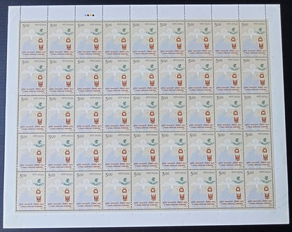 India 2013 3 Para Special Forces sheet of 45 MNH