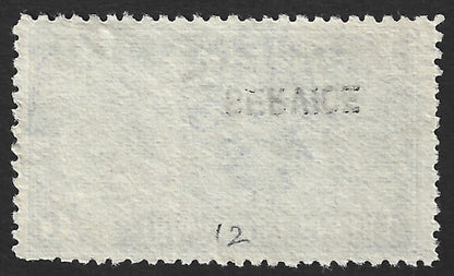 India Travancore State Official 1941-42 7ch perf 12 used SG O101b £18