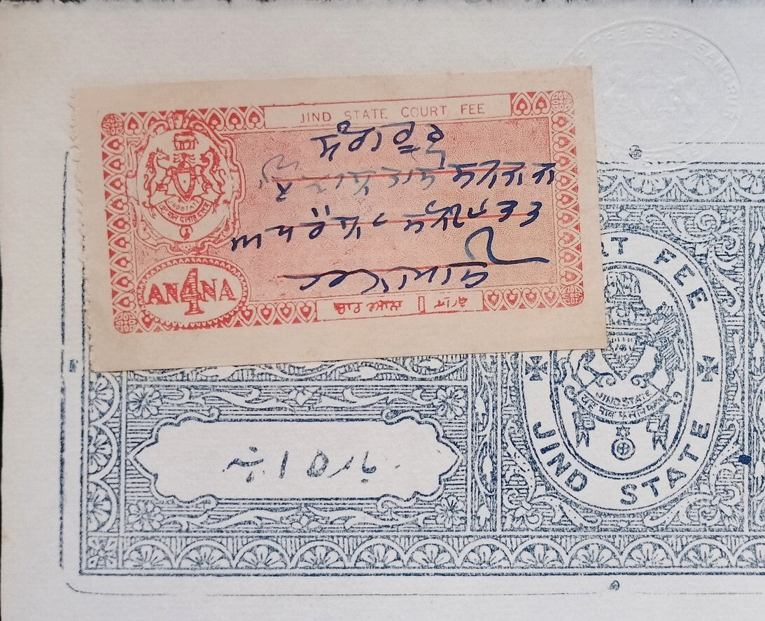 India JIND State Court Fee 1a red on 12a stamp paper