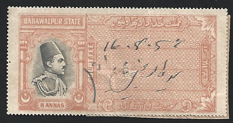 India Bahawalpur State Court Fee 8a orange