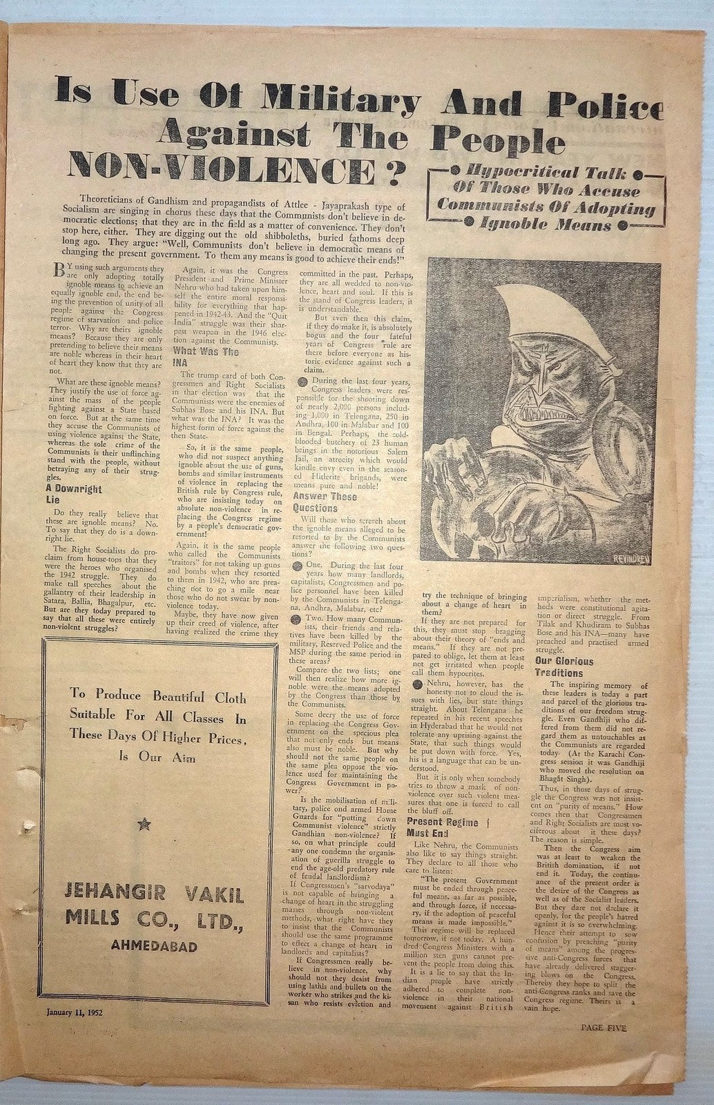 India CROSSROADS 1951 Speeding Doom of Congress Ӝ