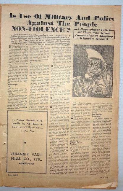 India CROSSROADS 1951 Speeding Doom of Congress Ӝ