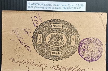 India BHARATPUR STATE stamp paper Type 10 1887 2a black K&M#142