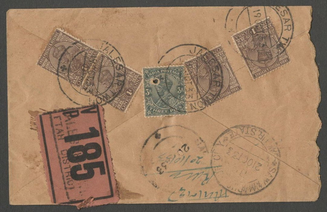 AOPIMT India 1933 illustrated VPP advertisement cover LOCK