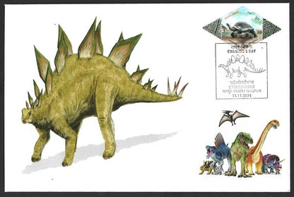 India Dinosaurs STEGOSAURUS set of 10 Children's Day event covers