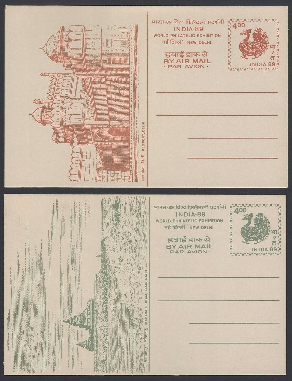 India 1989 Archeological Wonders set of 7 pictoral Air Mail postal cards