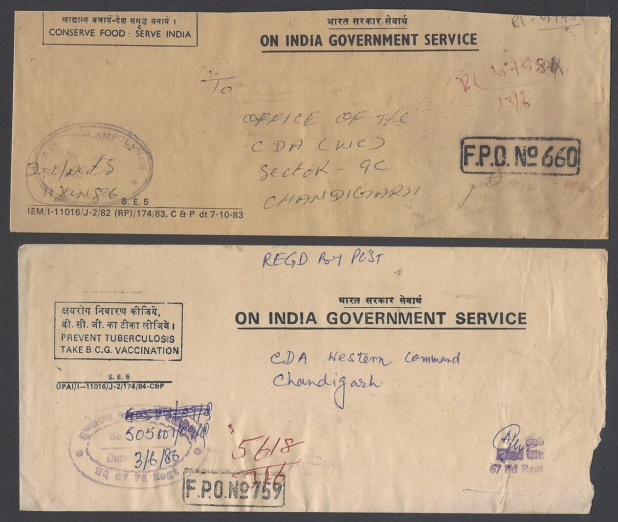 AOP India OIGS registered FPO covers with Official stamps (6)