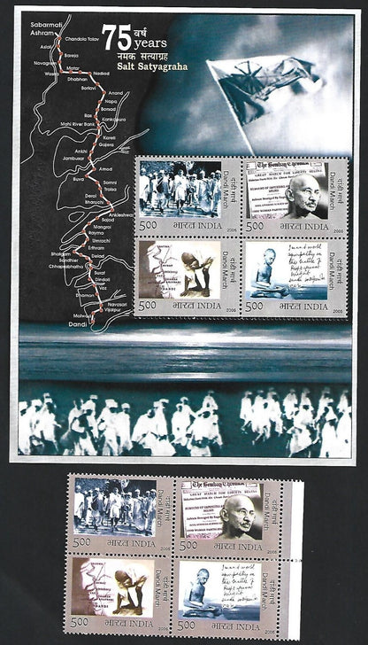 Gandhi MS, etc. - India & Bhutan