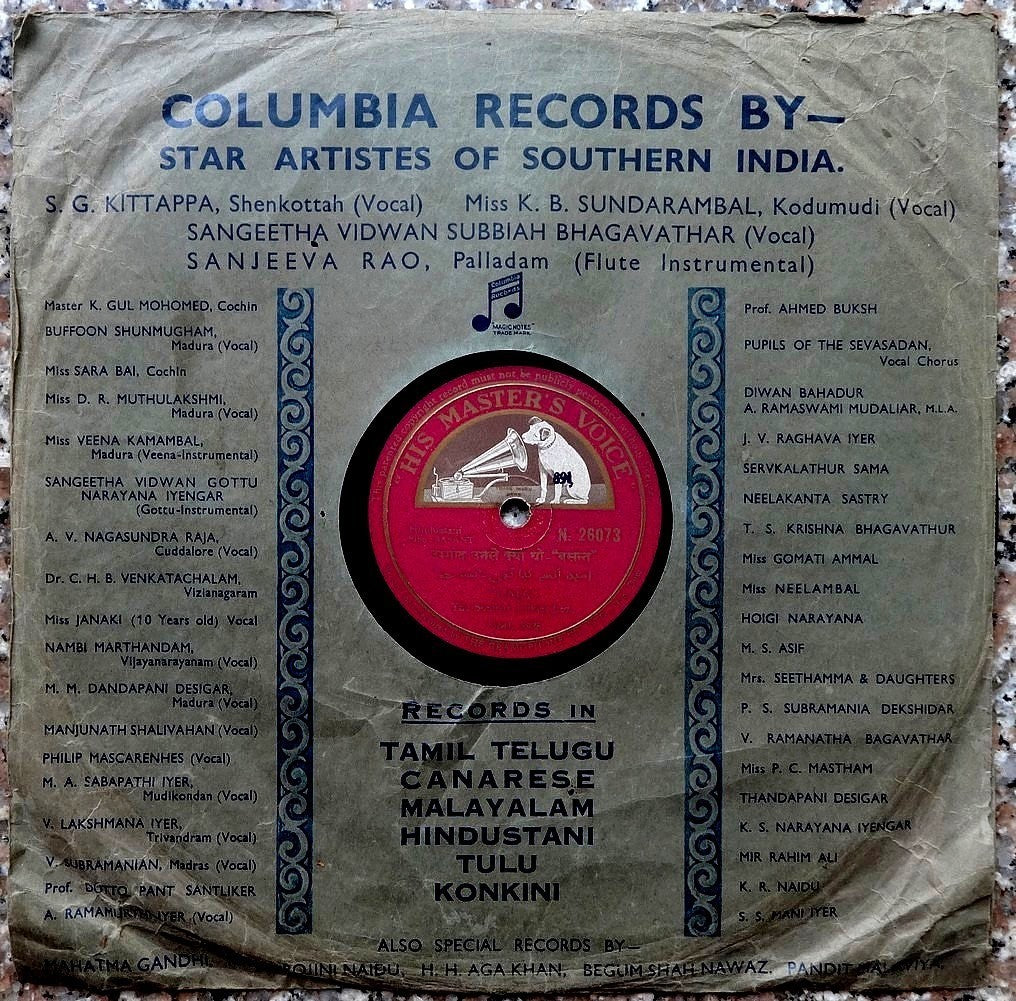 India 1940s record & cover with advert for Gandhi Malaviya Aga Khan S Naidu