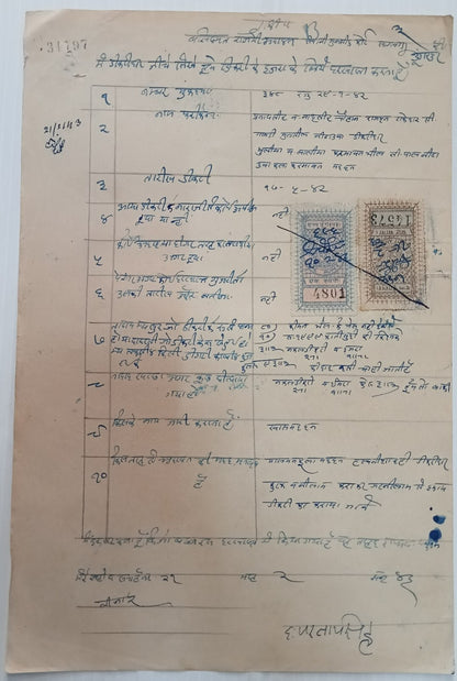AOP India Dungarpur State revenue stamps on 9 document