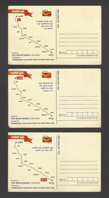 India Pundarpur set of 15 cards issued by the Postmaster Pune