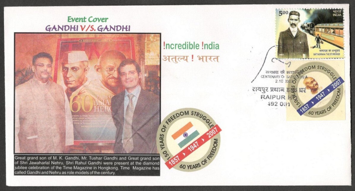 GANDHI India 2007 Gandhi vs Gandhi Special covers, Raipur with labels (4)