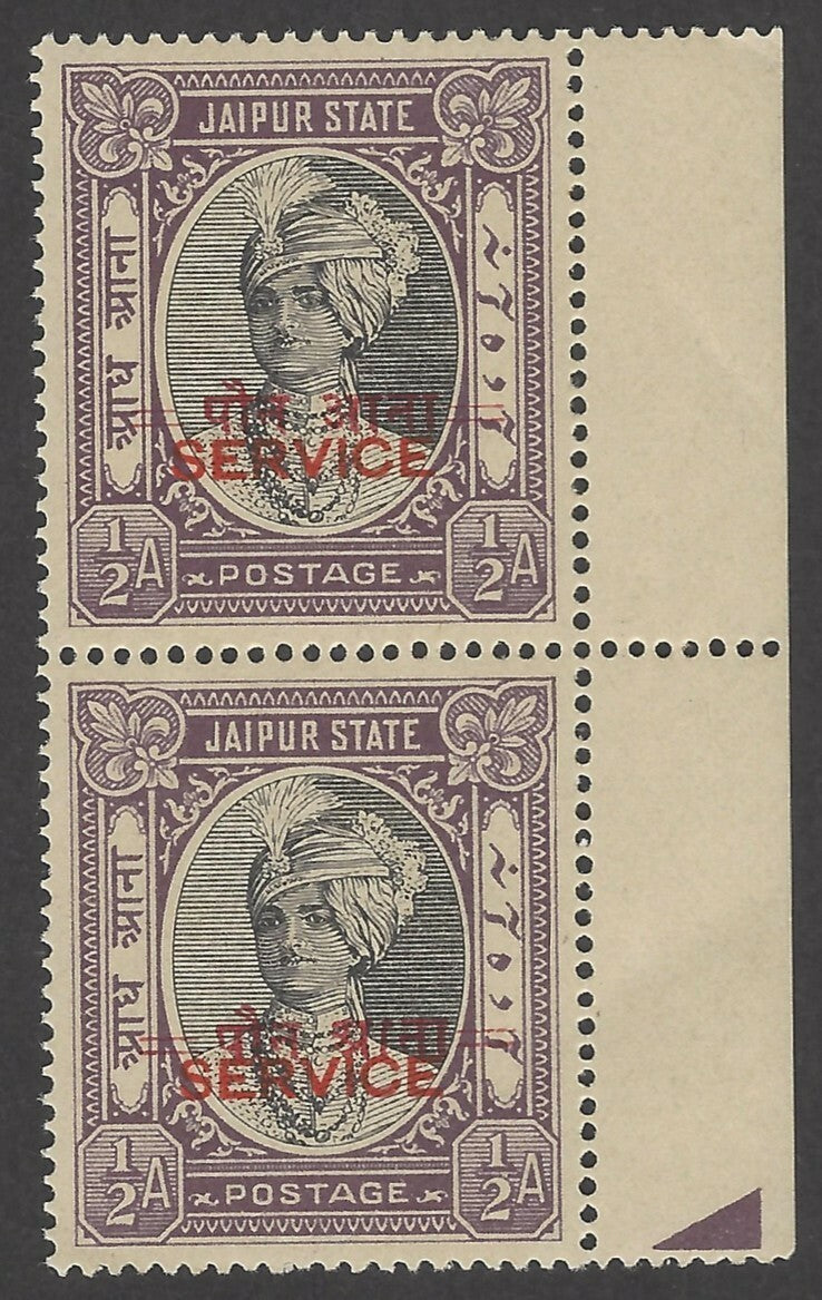 India Jaipur State1948 3/4a on1/2a +Different A MNH se-tenant pair SG O34a £80++