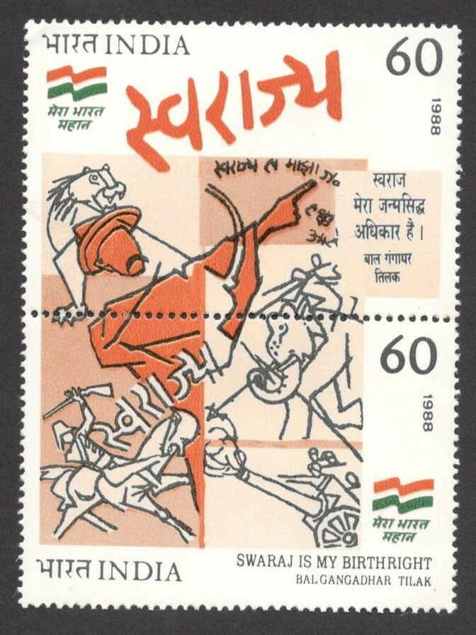 India 1988 40th Anniversary of Independence se-tenant pair MNH