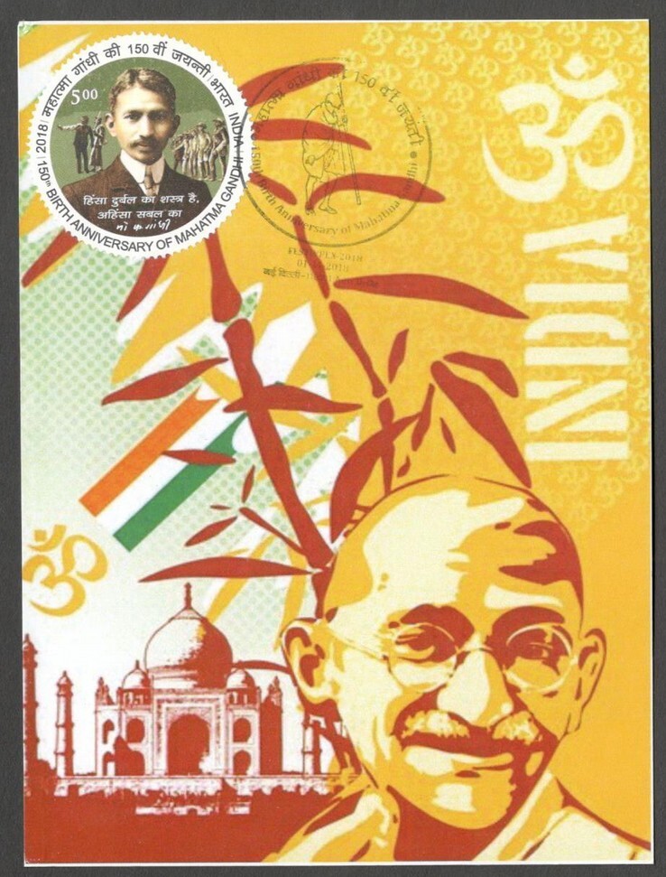 AOP India 2018 150th GANDHI Birth Anniversary special postmark on maxi cards (3)