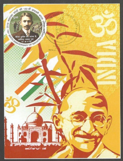 AOP India 2018 150th GANDHI Birth Anniversary special postmark on maxi cards (3)