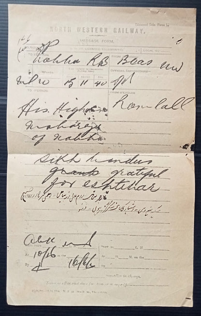 India 1941 telegram to Maharaja of Nabha SIKH HINDUS GRATEFUL FOR ESHTIHAR