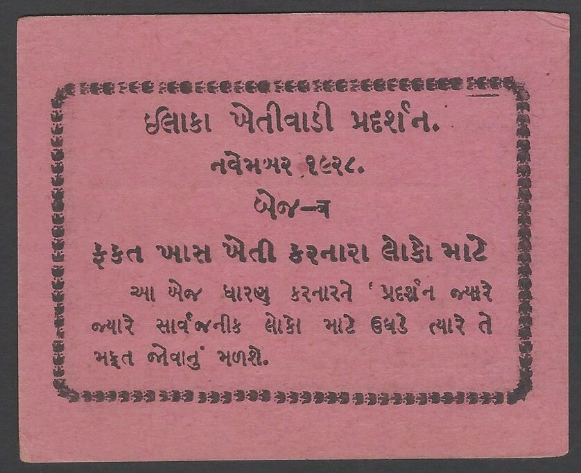 India 1928 Agricultural Exhibition Entrance Pass