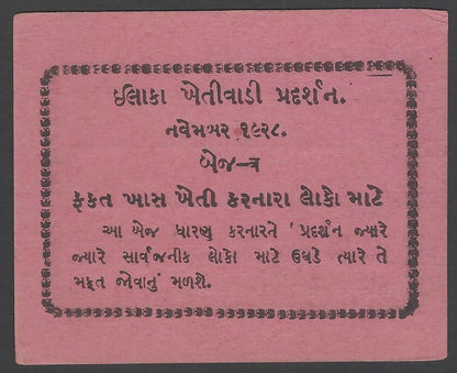 India 1928 Agricultural Exhibition Entrance Pass