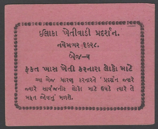India 1928 Agricultural Exhibition Entrance Pass