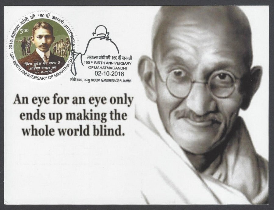 India 2018 Gandhi 150th Birth Anniversary private maxi card