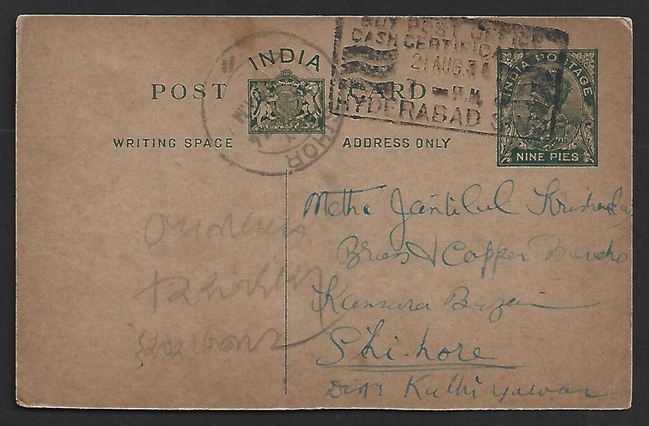 AOP India KGV pc canc "HYDERABAD SIND" boxed slogan