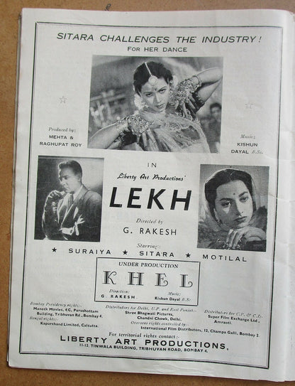 Gandhi Mandir movie advertisement in 1949 Film India without cover