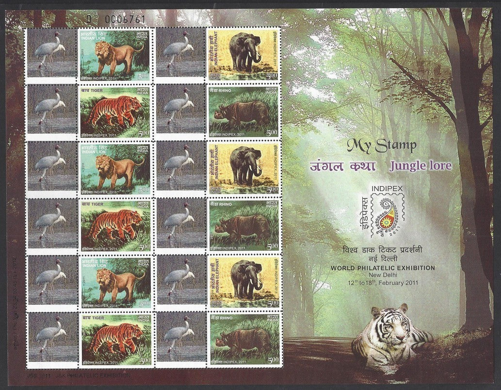 India 2011 Personalised stamps Sheetlet MNH Wild Life & Bird