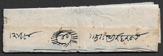 India pre stamp late 1600s Chilka Dak EL with hand drawn Surya (Sun) symbol
