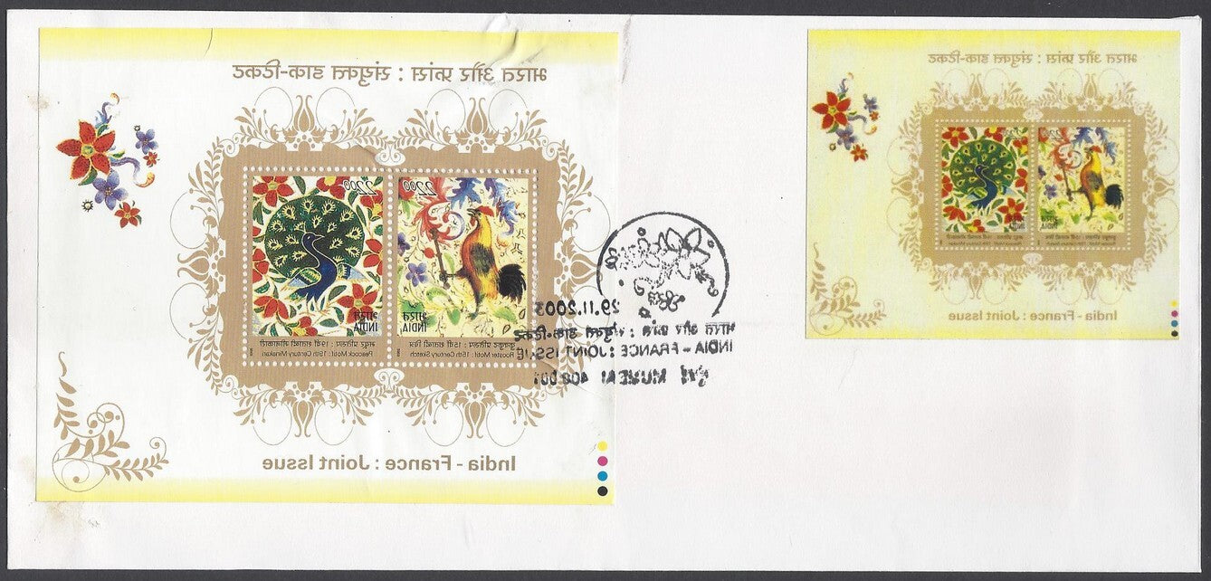 AOP India 2003 India France Joint issue miniature sheets MS FDC