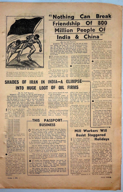 India CROSSROADS 1951 US Plotted to Assasinate Mao Ӝ