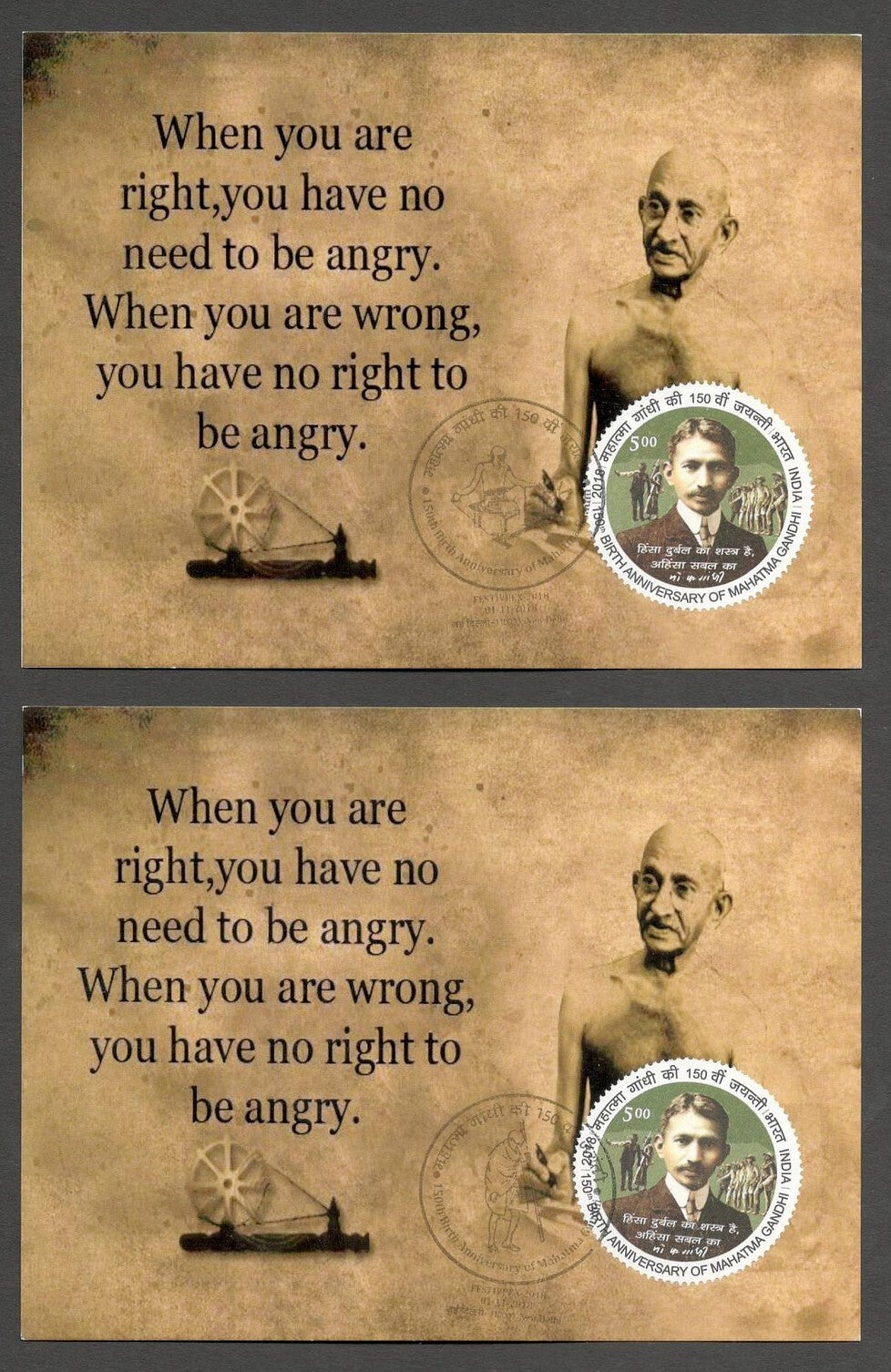 AOP India 2018 150th GANDHI Birth Anniversary special postmark on maxi cards (3)