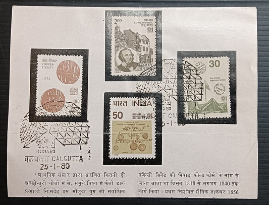 India International Stamp Exhibition 1980 FD brochure