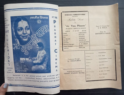 AOP India 1941 Rajat Jayanti Magazine by Marwari Relief Society, Culcutta