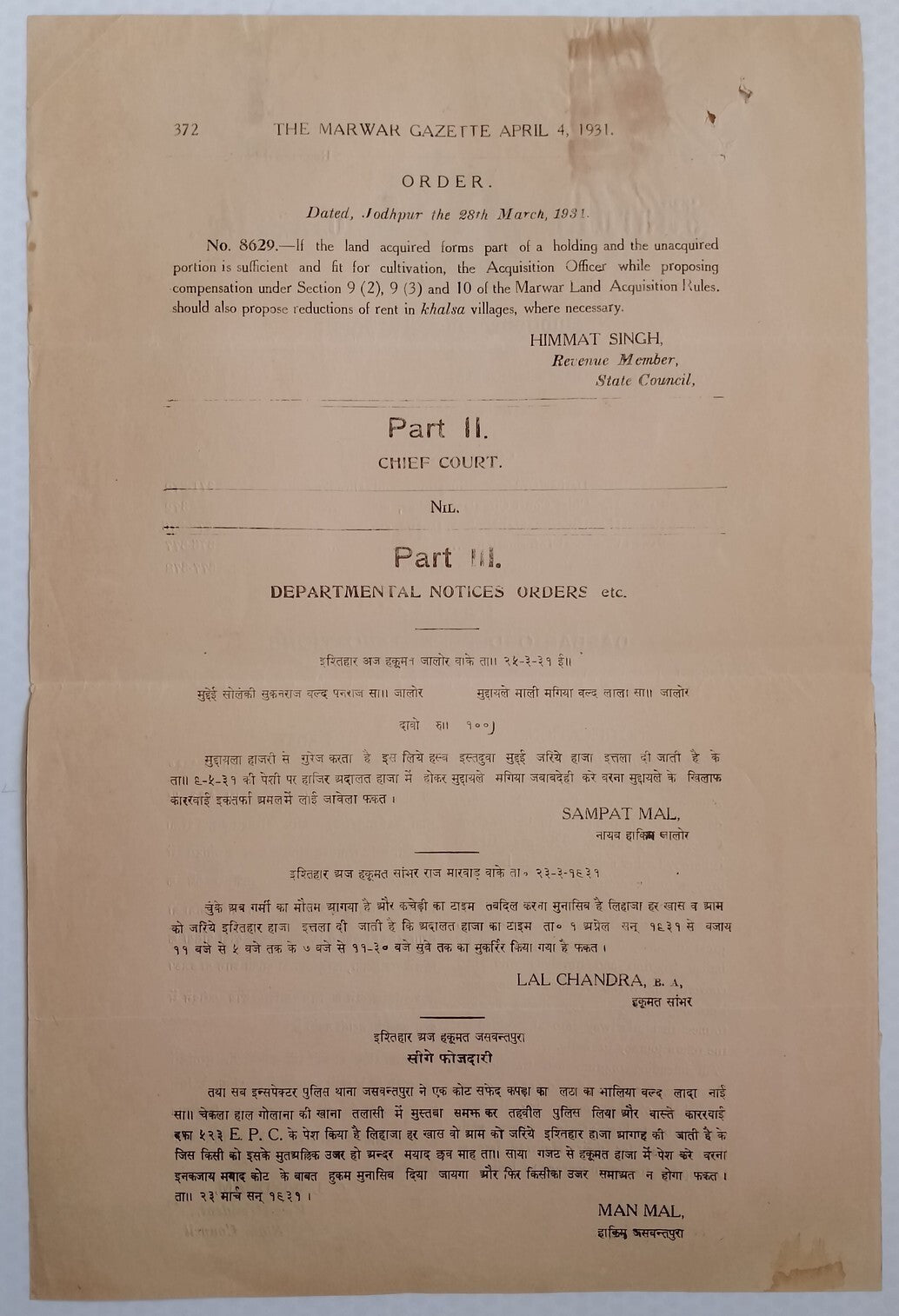(AOP) India WISA Gazette 1931 Pilgrims to Duzdap