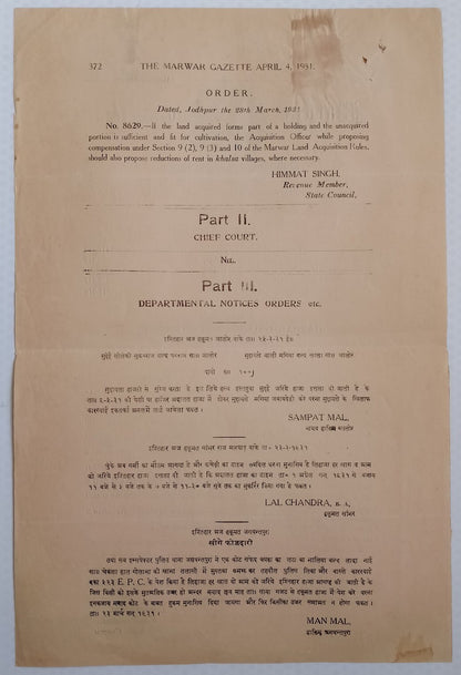 (AOP) India WISA Gazette 1931 Pilgrims to Duzdap