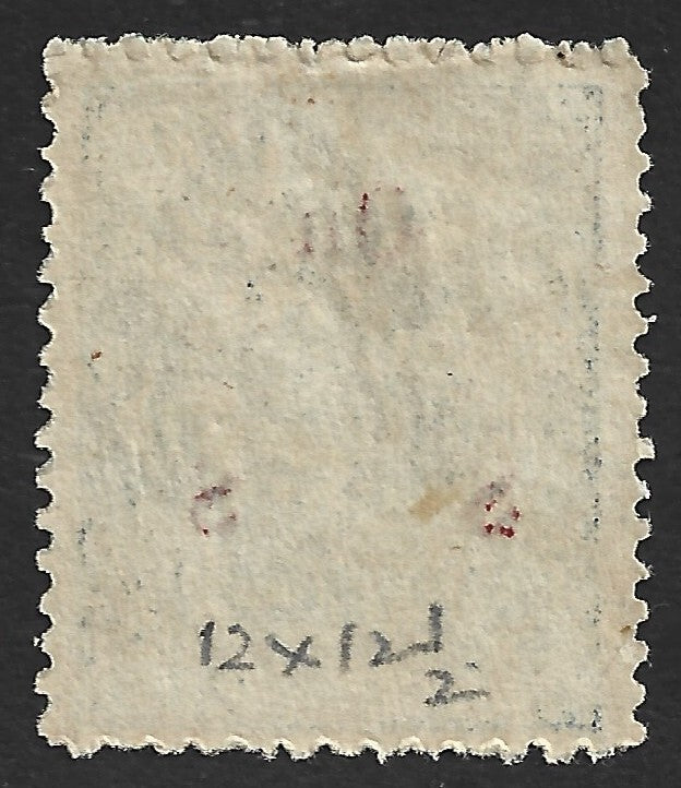 India Travancore Offcial 1930-39 1ch deep blue compound perfs used SG O57e £20