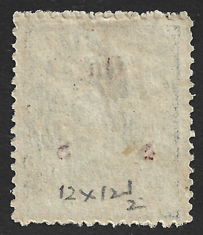 India Travancore Offcial 1930-39 1ch deep blue compound perfs used SG O57e £20