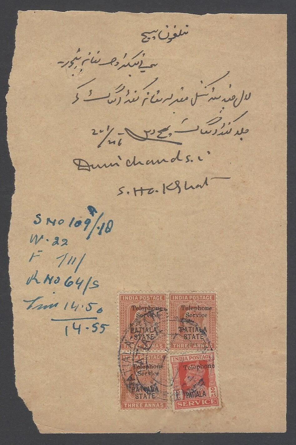 AOP India Hyderabad State + India 1898 combination cover