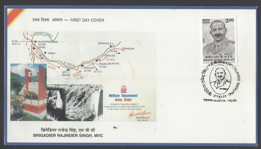 AOP India 3R commemorates FDC First Day cover collection (36)
