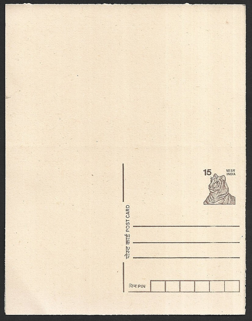 India 25p+25p postal stationery reply card PRINTING error