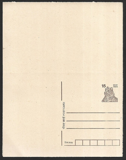 India 25p+25p postal stationery reply card PRINTING error