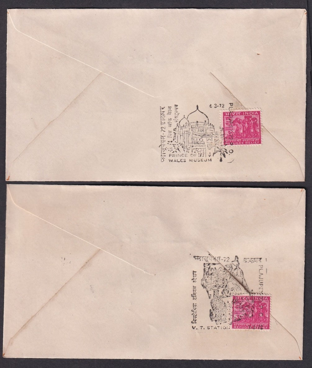 India 1972 PSI 75th Anniv Exhibition complete set of 5 special covers